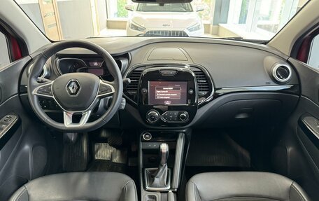 Renault Kaptur I рестайлинг, 2021 год, 1 880 000 рублей, 10 фотография