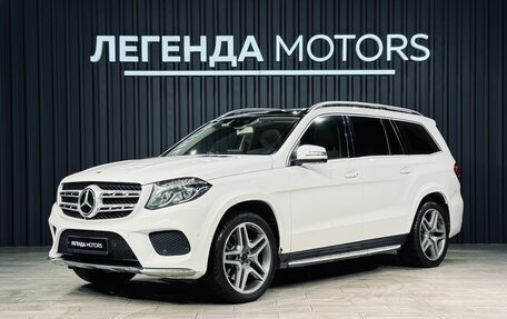 Mercedes-Benz GLS, 2017 год, 4 795 000 рублей, 1 фотография