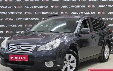 Subaru Outback IV рестайлинг, 2010 год, 1 428 000 рублей, 1 фотография
