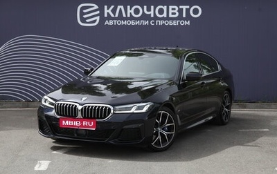 BMW 5 серия, 2022 год, 7 280 000 рублей, 1 фотография