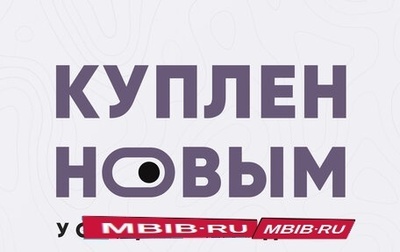 KIA Sportage IV рестайлинг, 2019 год, 2 520 000 рублей, 1 фотография