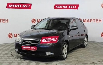 Hyundai Elantra IV, 2008 год, 650 000 рублей, 1 фотография