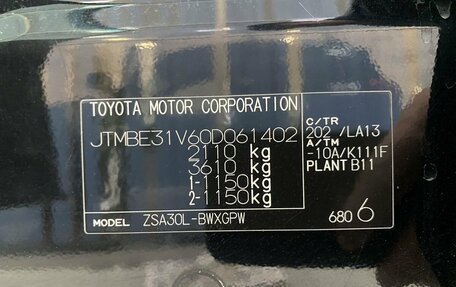 Toyota RAV4, 2011 год, 1 699 000 рублей, 12 фотография