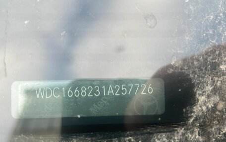 Mercedes-Benz GL-Класс, 2013 год, 3 300 000 рублей, 9 фотография