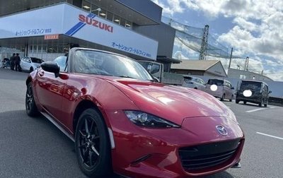 Mazda Roadster IV (ND), 2021 год, 1 300 300 рублей, 1 фотография