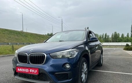 BMW X1, 2016 год, 2 255 000 рублей, 5 фотография