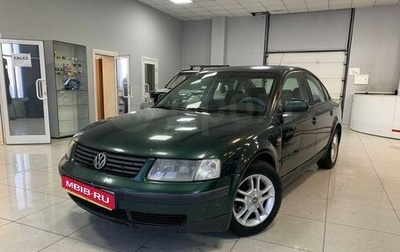 Volkswagen Passat B5+ рестайлинг, 1998 год, 279 000 рублей, 1 фотография