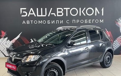 Renault Sandero II рестайлинг, 2018 год, 1 359 000 рублей, 1 фотография