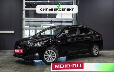 Hyundai Solaris II рестайлинг, 2021 год, 1 863 500 рублей, 1 фотография