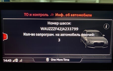 Audi A4, 2018 год, 2 100 000 рублей, 17 фотография