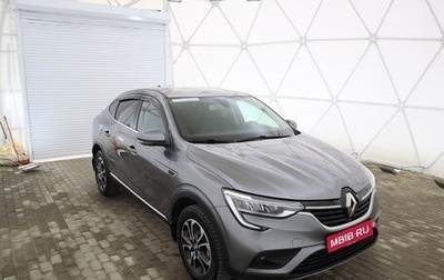 Renault Arkana I, 2021 год, 2 265 000 рублей, 1 фотография