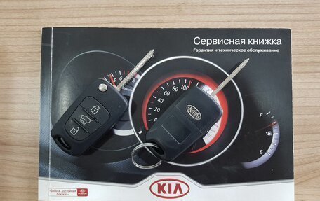 KIA Sportage III, 2012 год, 1 545 000 рублей, 14 фотография