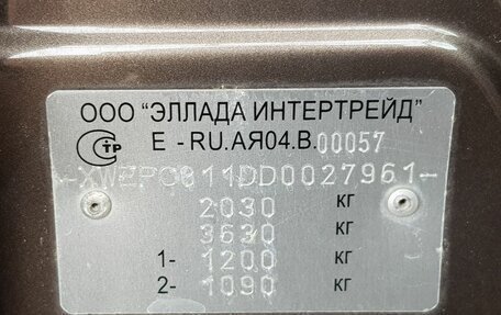 KIA Sportage III, 2012 год, 1 545 000 рублей, 16 фотография