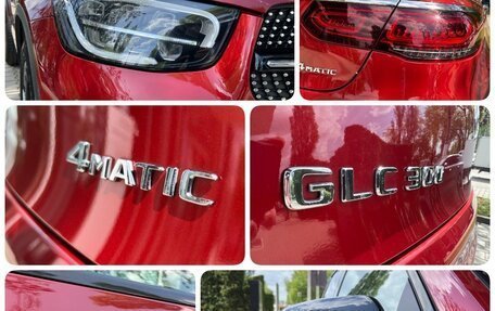 Mercedes-Benz GLC Coupe, 2021 год, 6 690 000 рублей, 16 фотография