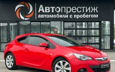 Opel Astra J, 2013 год, 999 000 рублей, 1 фотография