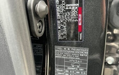 Lexus RX IV рестайлинг, 2022 год, 7 450 000 рублей, 20 фотография