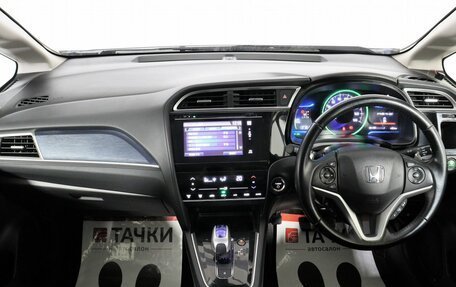 Honda Shuttle II, 2016 год, 1 445 000 рублей, 12 фотография