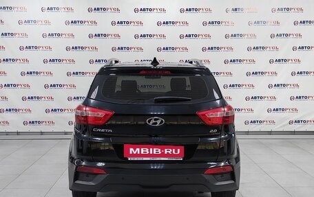 Hyundai Creta I рестайлинг, 2016 год, 1 699 000 рублей, 4 фотография
