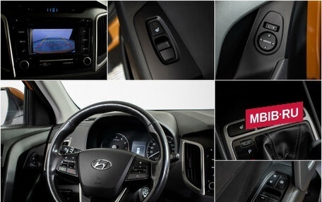 Hyundai Creta I рестайлинг, 2016 год, 1 789 000 рублей, 13 фотография