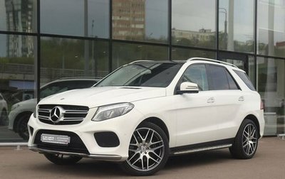 Mercedes-Benz GLE, 2017 год, 3 755 000 рублей, 1 фотография