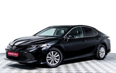 Toyota Camry, 2020 год, 2 397 000 рублей, 1 фотография