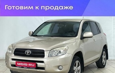 Toyota RAV4, 2008 год, 1 330 000 рублей, 1 фотография
