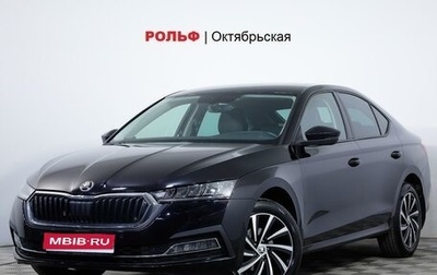 Skoda Octavia IV, 2021 год, 3 150 000 рублей, 1 фотография