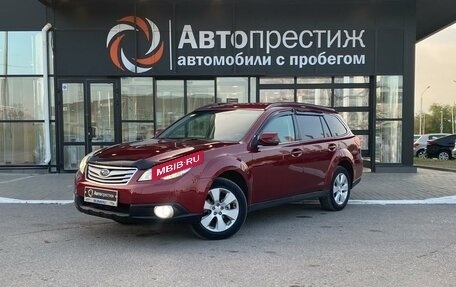 Subaru Legacy VII, 2011 год, 1 230 000 рублей, 9 фотография