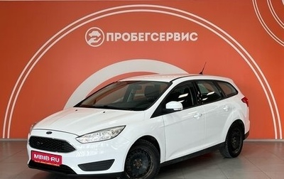 Ford Focus III, 2018 год, 1 120 000 рублей, 1 фотография