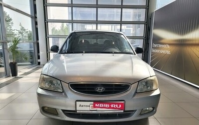 Hyundai Accent II, 2008 год, 549 000 рублей, 1 фотография