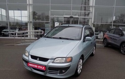 Mitsubishi Space Star I рестайлинг, 2004 год, 544 000 рублей, 1 фотография