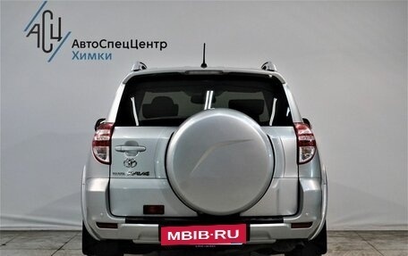 Toyota RAV4, 2011 год, 1 399 000 рублей, 12 фотография