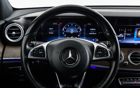 Mercedes-Benz E-Класс, 2017 год, 3 999 000 рублей, 14 фотография