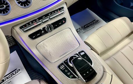 Mercedes-Benz E-Класс, 2020 год, 4 700 000 рублей, 23 фотография