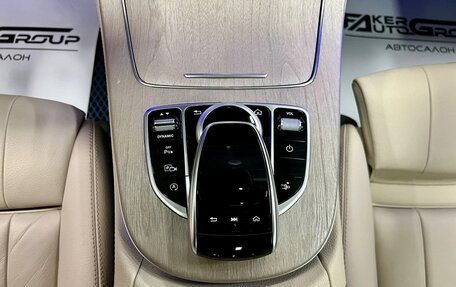 Mercedes-Benz E-Класс, 2020 год, 4 700 000 рублей, 28 фотография