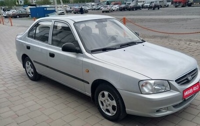 Hyundai Accent II, 2008 год, 620 000 рублей, 1 фотография