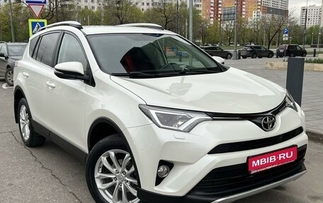 Toyota RAV4, 2017 год, 2 900 000 рублей, 1 фотография