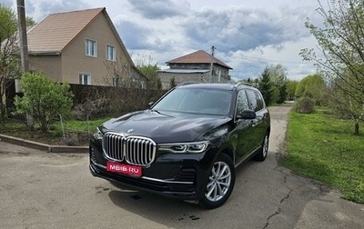 BMW X7, 2020 год, 8 945 500 рублей, 1 фотография