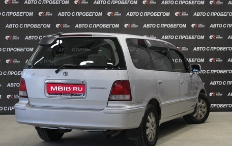 Honda Odyssey IV, 1999 год, 523 000 рублей, 2 фотография