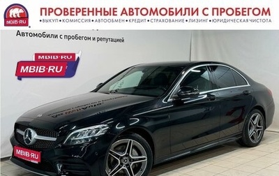 Mercedes-Benz C-Класс, 2018 год, 3 497 000 рублей, 1 фотография