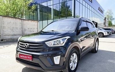 Hyundai Creta I рестайлинг, 2018 год, 1 848 000 рублей, 1 фотография