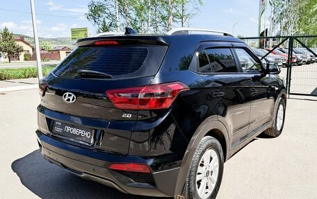 Hyundai Creta I рестайлинг, 2018 год, 1 848 000 рублей, 5 фотография