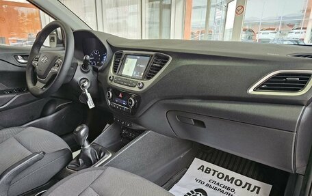 Hyundai Solaris II рестайлинг, 2017 год, 1 649 999 рублей, 21 фотография