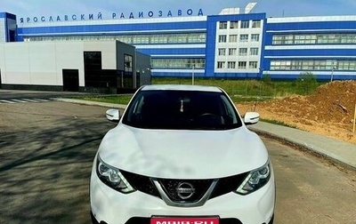 Nissan Qashqai, 2015 год, 1 500 000 рублей, 1 фотография