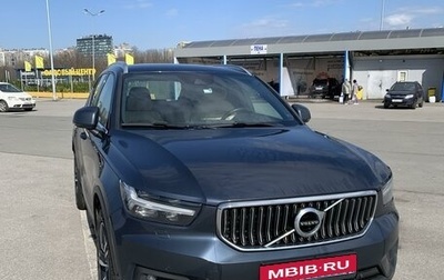 Volvo XC40 I, 2019 год, 2 650 000 рублей, 1 фотография
