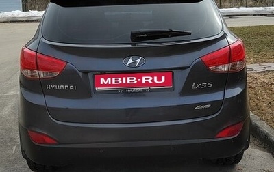 Hyundai ix35 I рестайлинг, 2011 год, 1 550 000 рублей, 1 фотография