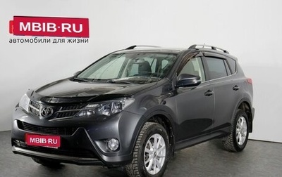 Toyota RAV4, 2013 год, 2 478 000 рублей, 1 фотография