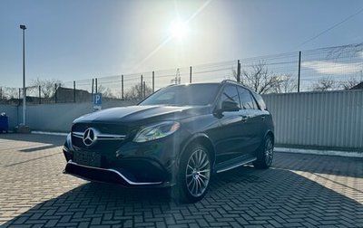 Mercedes-Benz GLE, 2018 год, 5 700 000 рублей, 1 фотография