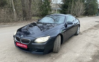 BMW 6 серия, 2014 год, 2 750 000 рублей, 1 фотография