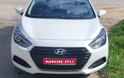 Hyundai i40 I рестайлинг, 2017 год, 1 600 000 рублей, 1 фотография
